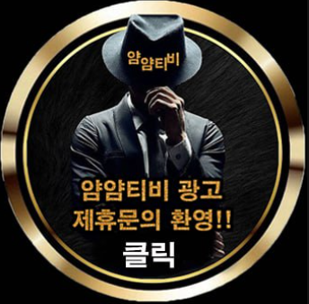 Introduction: The Growing Popularity of 스포츠무료중계